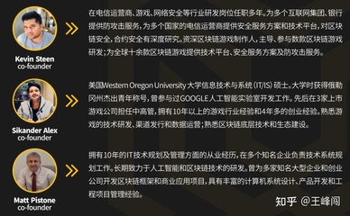 一級優(yōu)質(zhì)項(xiàng)目Seek Tiger 互聯(lián)網(wǎng)區(qū)塊鏈技術(shù)研究開發(fā)的先鋒探索